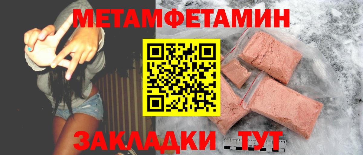 АМФЕТАМИН Premium  АМФ  Оренбург  Вход с VPN 