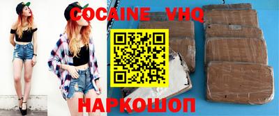 MESCALINE Малгобек