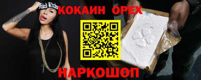 марки nbome Бугуруслан