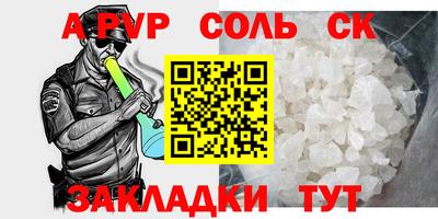 spice Бузулук