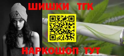 марки nbome Бугуруслан