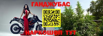 марки nbome Бугуруслан