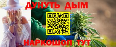марки nbome Бугуруслан