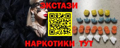 марки nbome Бугуруслан