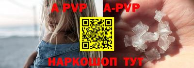 spice Бузулук