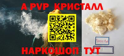 spice Бузулук