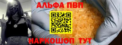 spice Бузулук