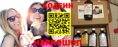 марки nbome Бугуруслан