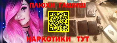 PSILOCYBIN Будённовск