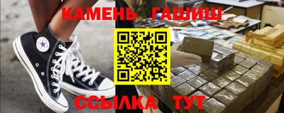 марки nbome Бугуруслан