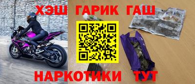 марки nbome Бугуруслан