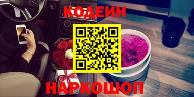 PSILOCYBIN Будённовск