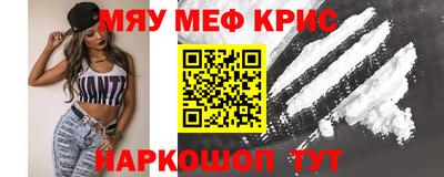 spice Бузулук