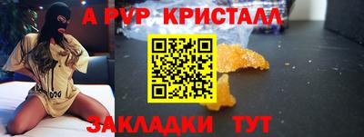 spice Бузулук