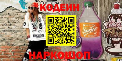 марки nbome Бугуруслан