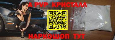 spice Бузулук