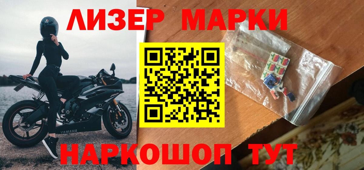 ЛСД экстази кислота Оренбург