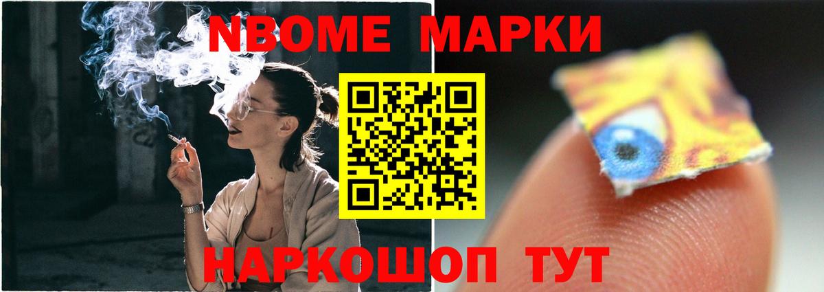 Бутират Оренбург