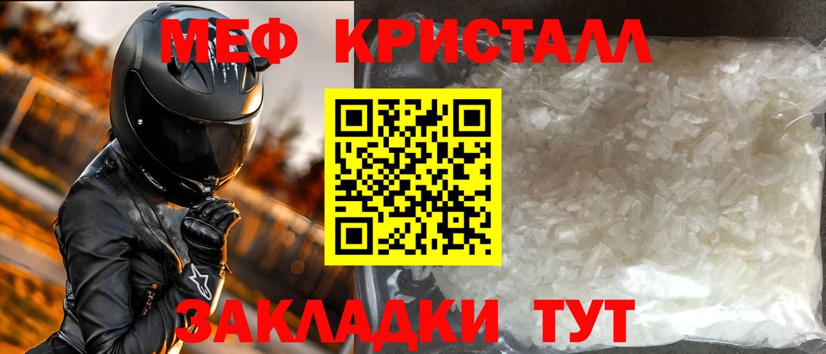 МЕФ 4 MMC  Вход с VPN  Оренбург 