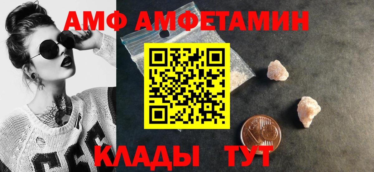 Первитин мет  Вход с VPN  Оренбург 