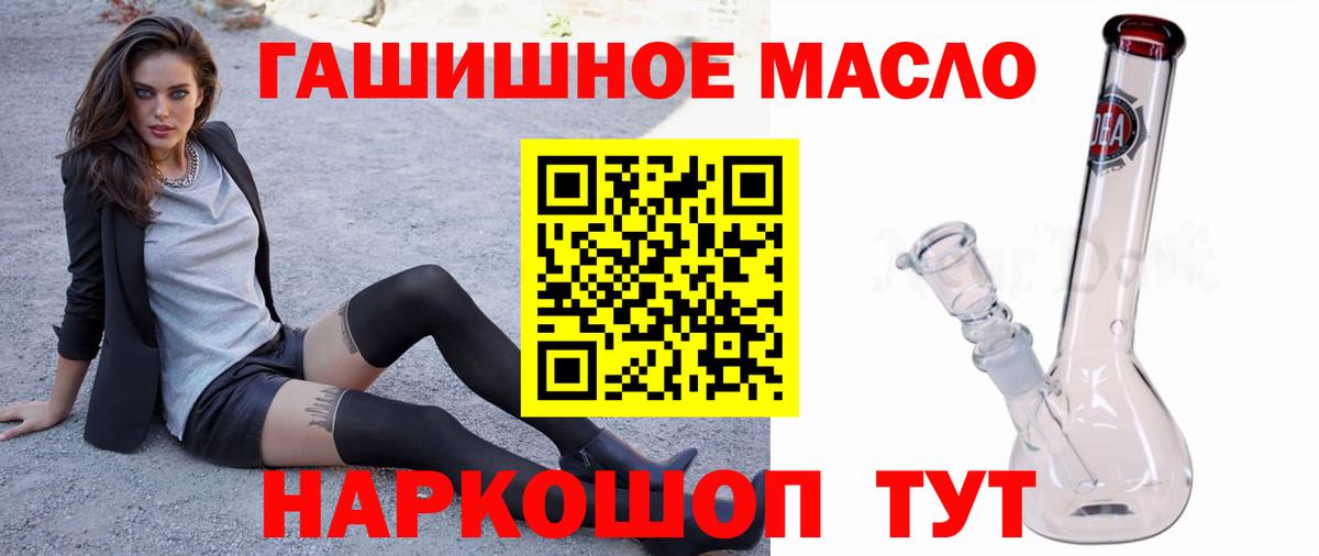 Дистиллят ТГК жижа Оренбург