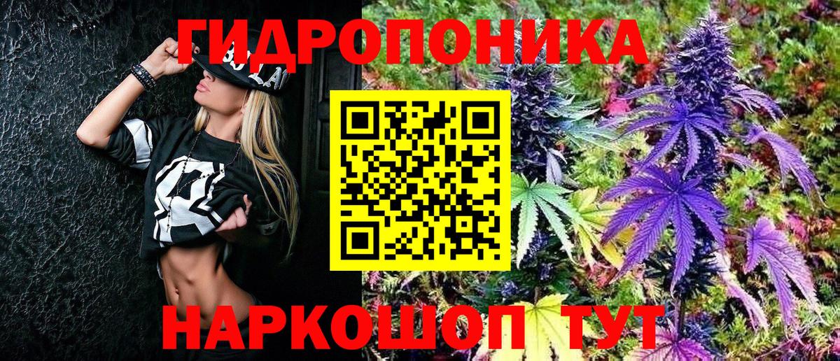 Каннабис тримм  Канабис OG Kush  Вход с VPN  Оренбург  МАРИХУАНА SATIVA & INDICA  Бошки Шишки AK-47 